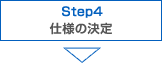STEP4 dľ